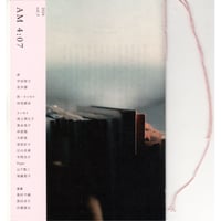 雑誌＞アックス 第169号 | ホホホ座浄土寺店