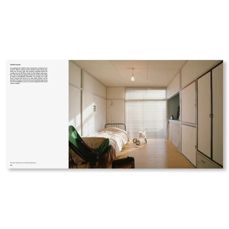 サイン本）TOKYO STYLE / 都築響一 | ホホホ座浄土寺店