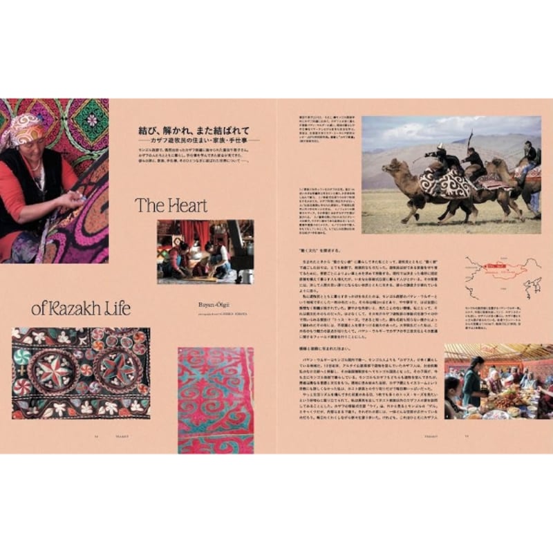 モンゴル　写真集　洋書　英語　文化　風景　トラベル　Mongolia 自然　歴史 Mongolia: A Photographic Journey: World Escapes, Beautiful