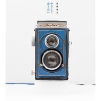 特典エッセイ冊子付き）＜CD＞flow / 冬にわかれて | ホホホ座浄土寺店