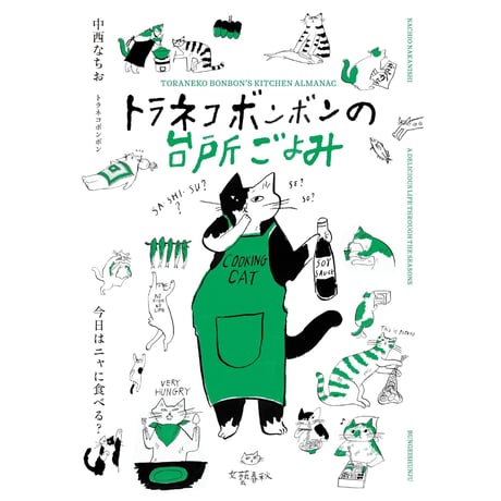 ももぐさ安藤雅信　トラネコボンボン中西なちお　オーバル皿 トラネコボンボン | STORES