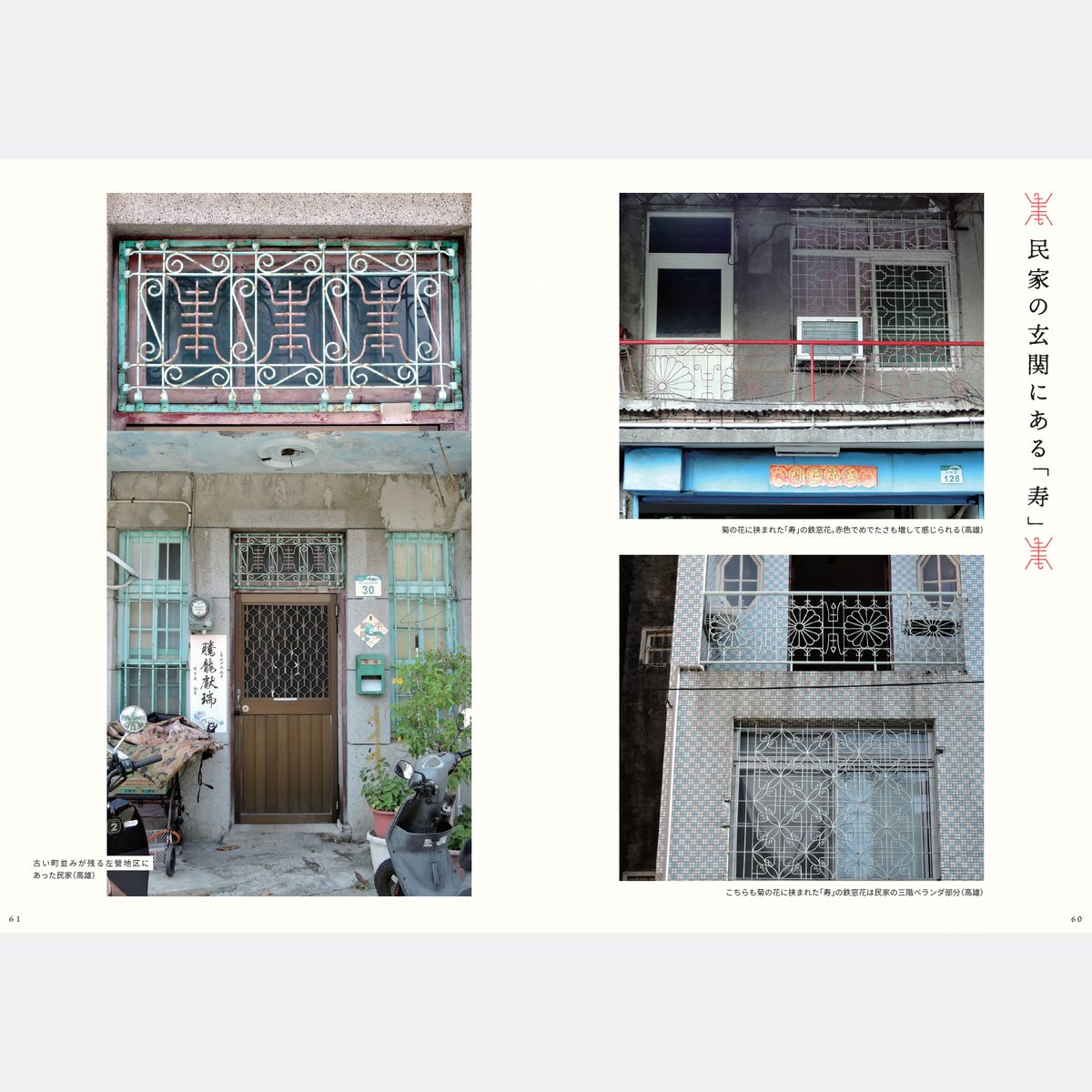 映画小道具　台湾人様購入歓迎　本物の高級日本製　唐花水差し 兼用一輪差し 仏具 ミニ常花 柘植 淡彩切金 3寸 — 仏壇・仏具専門店 ぶつえいどう