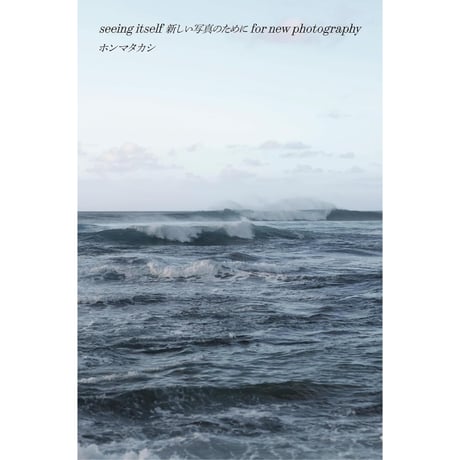 ホンマタカシ | STORES