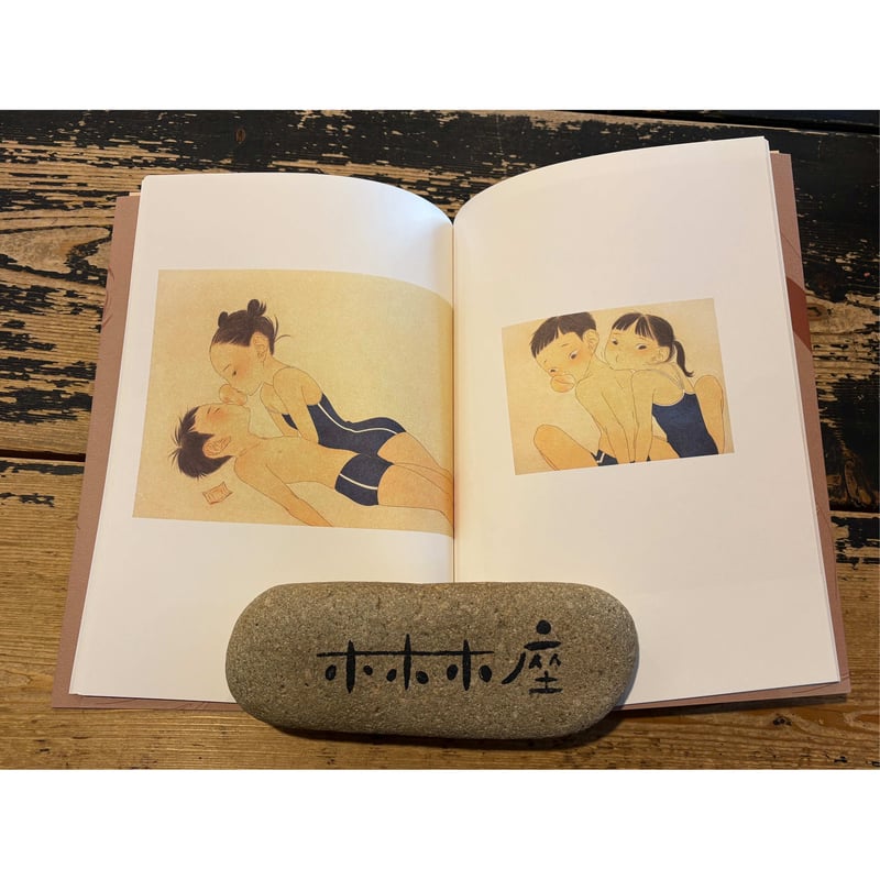 サイン本＞Sweet Jokes / 中田いくみ | ホホホ座浄土寺店