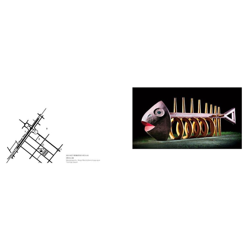 遊です アスレチックランドゲーム レベルアップ お一人さま3点限り