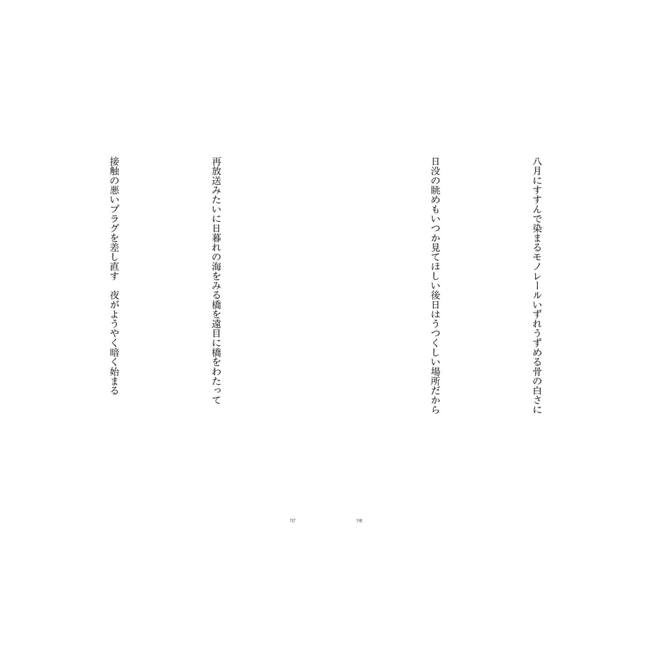 6811d2423cea4a23d8d3d797