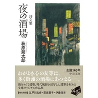 ブルースの歴史 / ポール・オリヴァー | ホホホ座浄土寺店