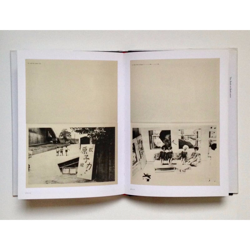 Yutaka Takanashi（高梨豊）- Toshi-e (Towards the Cit