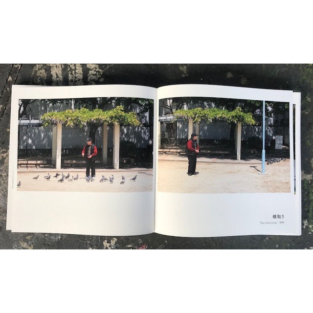 写真集「隙ある風景」 ケイタタ / 日下慶太 | ホホホ座浄土寺店 写真集「隙ある風景」 ケイタタ / 日下慶太 | ホホホ座浄土寺店