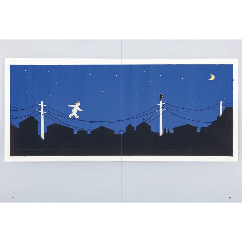 みみをすますように みみをすますように ｜ 酒井 駒子｜Yahoo!フリマ（旧PayPayフリマ）