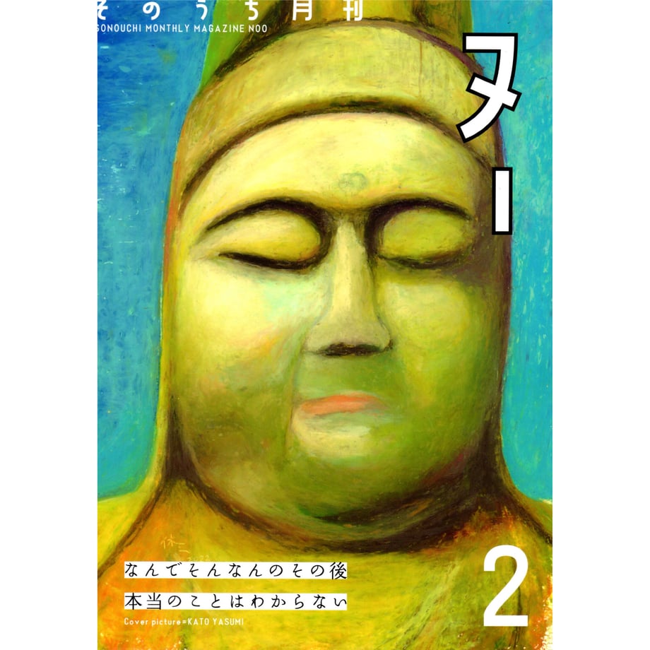 64ed628f8eae80002b2754d0