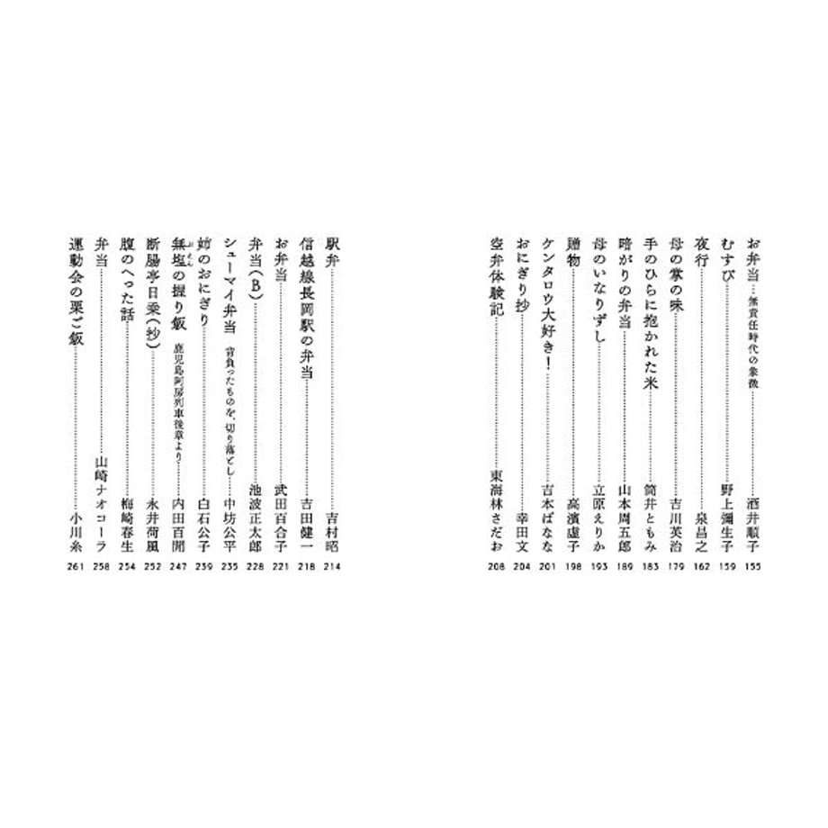 6371dd3abd5e4d3892aeb145