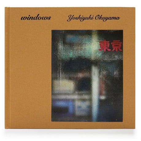 奥山由之 march March - 奥山 由之 / Yoshiyuki Okuyama
