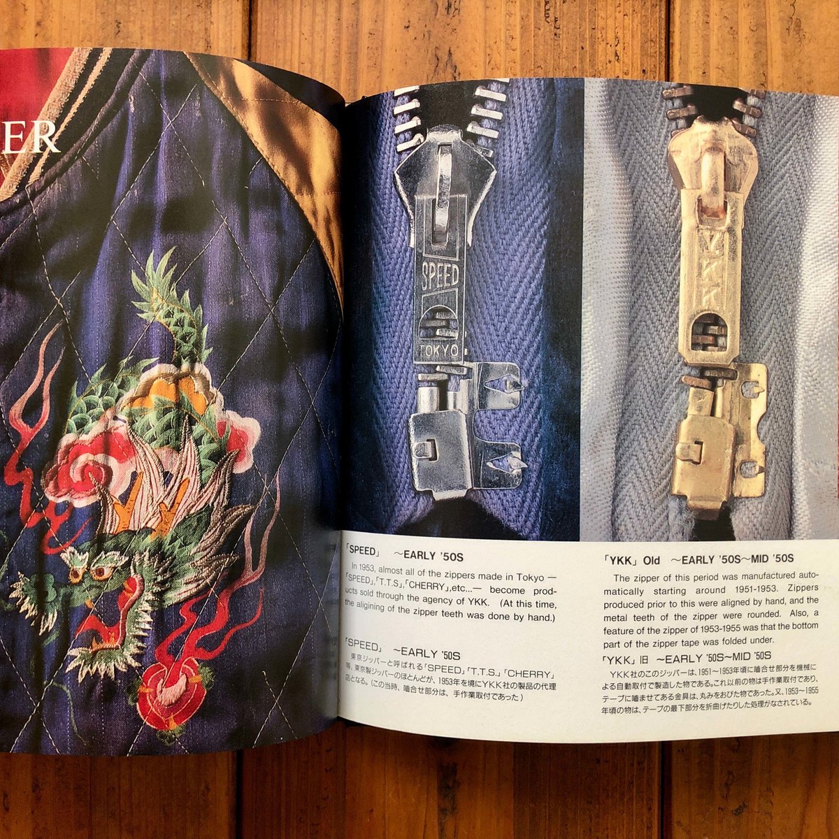JAPANESE EMBROIDERED JACKETS 本 雑誌 スカジャン JAPANESE EMBROIDERED JACKETS 本 雑誌 スカジャン JAPANESE