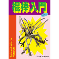 美食三昧〈ロートレックの料理書〉箱入り　昭和49年発行