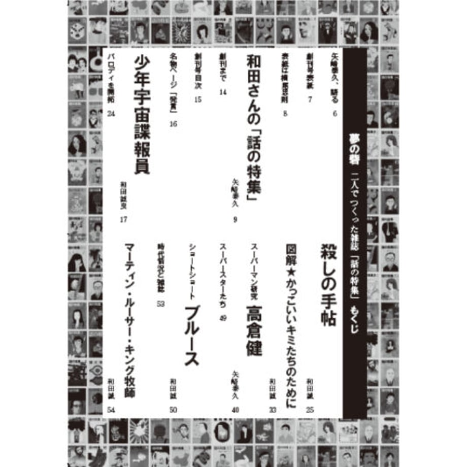 632bf435f308653d693cd3b6