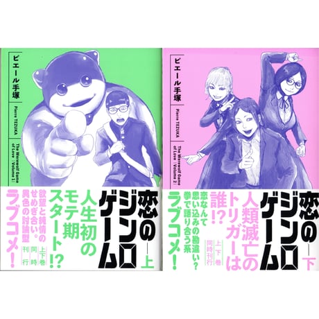 CATEGORY 漫画 | ホホホ座浄土寺店