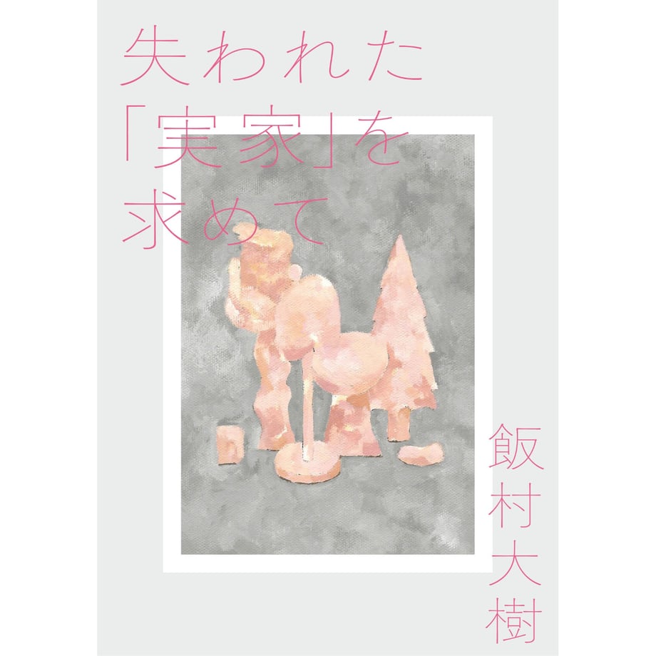 6767cb3a13edcc1bd0c12848