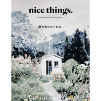 ＜雑誌＞nice things. issue81