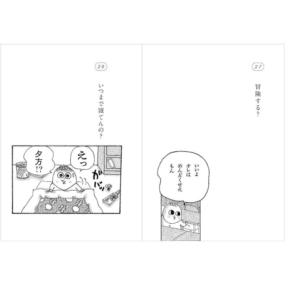 6710a1183fed3c04a248c14f