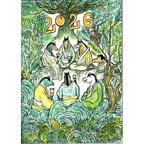 2924 吉田竹峰「喫茶去」 共箱 肉筆 紙本 書 掛軸 禅語 おもてなし 2924 吉田竹峰「喫茶去」 共箱 肉筆 紙本 書 掛軸 禅語 おもてなし