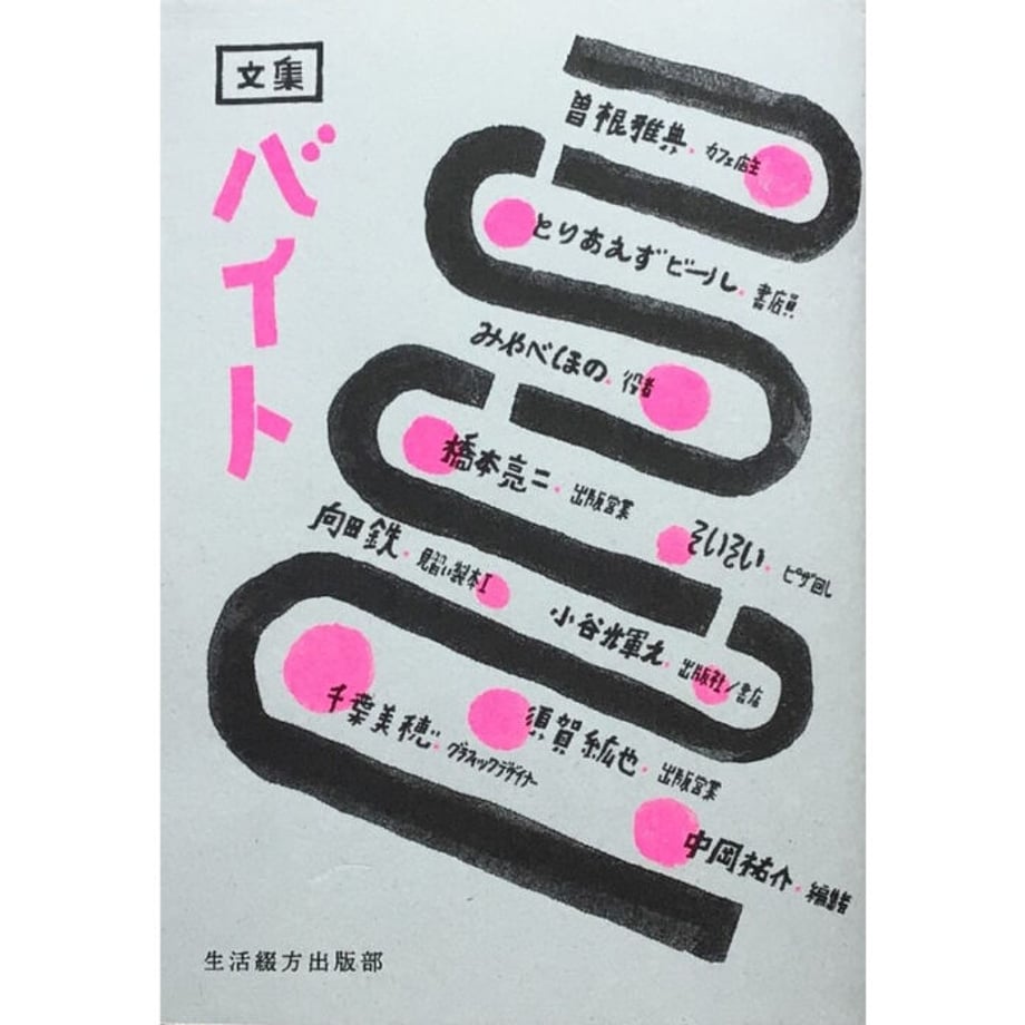 63423d074ff8c249cc85bc57