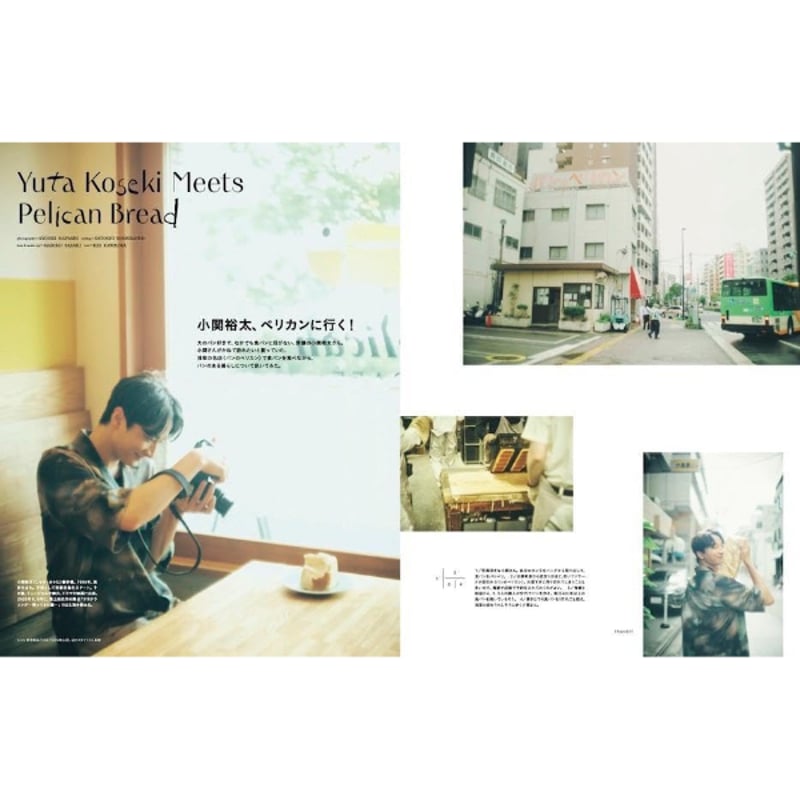 雑誌＞TRANSIT 69号 続・世界のパンをめぐる冒険 進化編 / 編