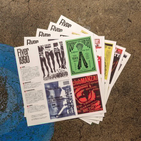 CLUB METRO ARCHIVE BOOK "DIGGING UNDERGROUND" VOL.1 1990 – 1994