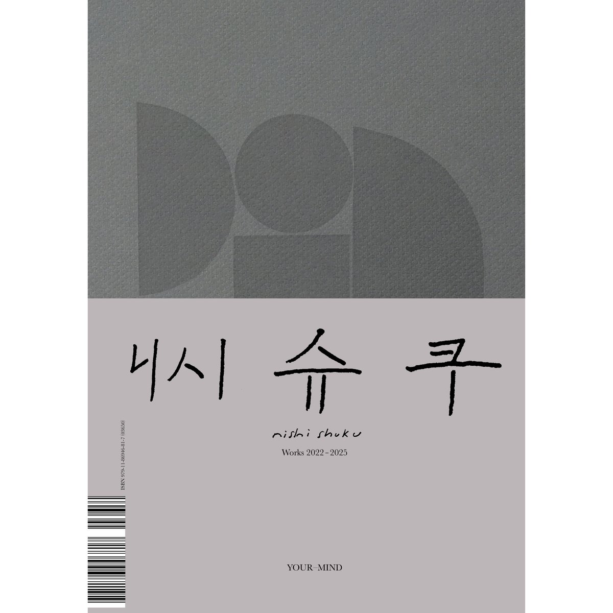 【サイン入り】細井平洲 美しい心の物語 サイン入り】細井平洲 美しい心の物語 サイン入り】細井平洲