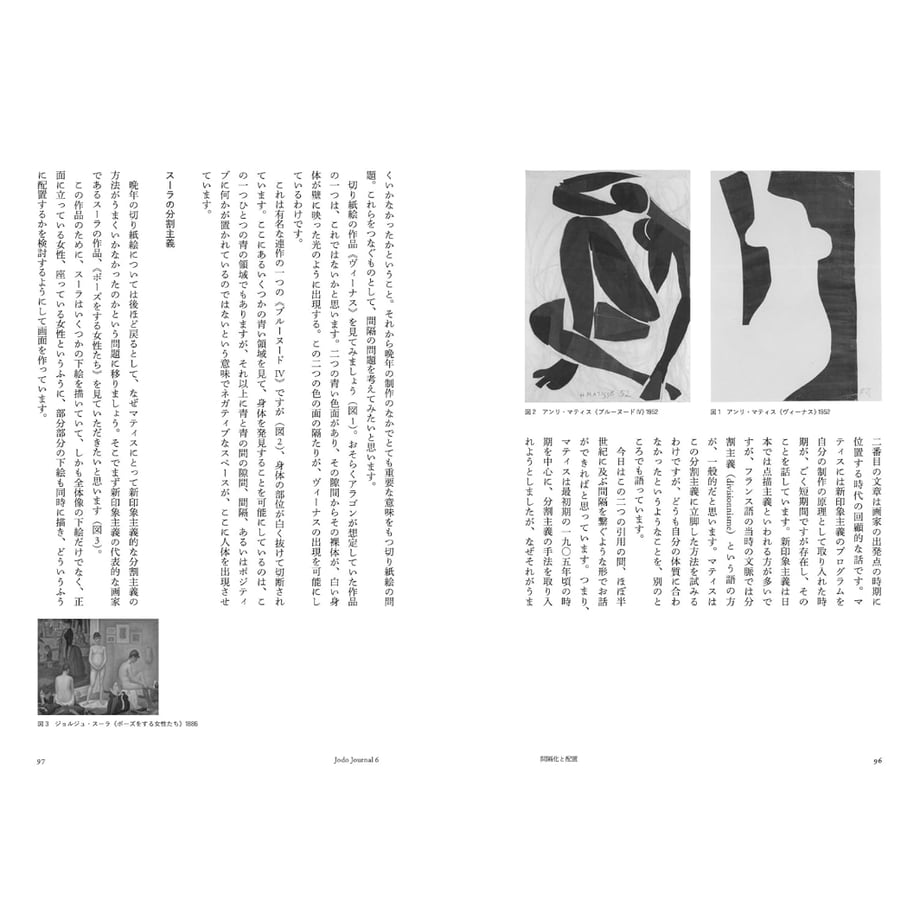 680dea539d83274a85ec03bf