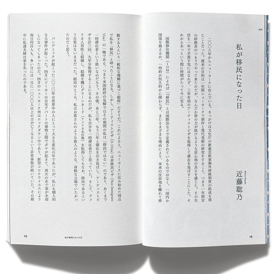 674be65712e4fd080e0025e8