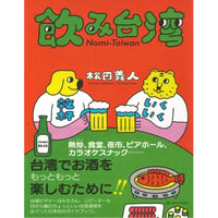 文庫＞太宰治との七年間 / 堤重久 | ホホホ座浄土寺店