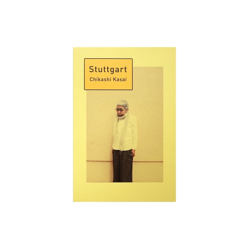 Stuttgart / 笠井爾示 | ホホホ座浄土寺店