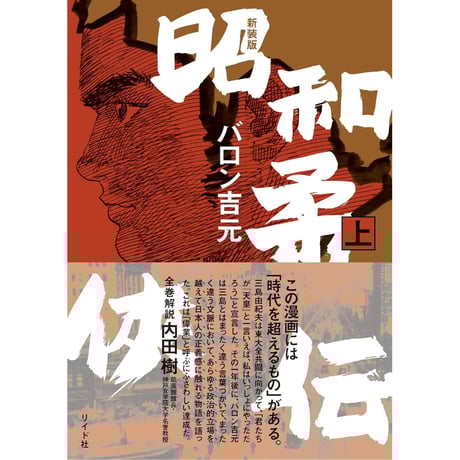 CATEGORY 漫画 | ホホホ座浄土寺店