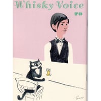 Whisky Voice70　/　サントリーウイスキーボイス事務局
