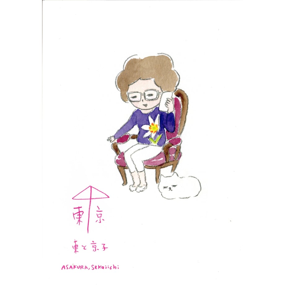 67442507f06ae800cd061f49