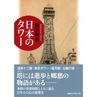 Rin Tanaka（田中凛太郎） - My Freedamn! 1 (History of