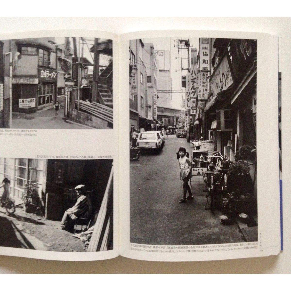 桑原甲子雄写真集 私的昭和史 上巻・下巻 セット 私的昭和史 桑原甲子雄写真集（上・下巻2冊セット） | ホホホ座
