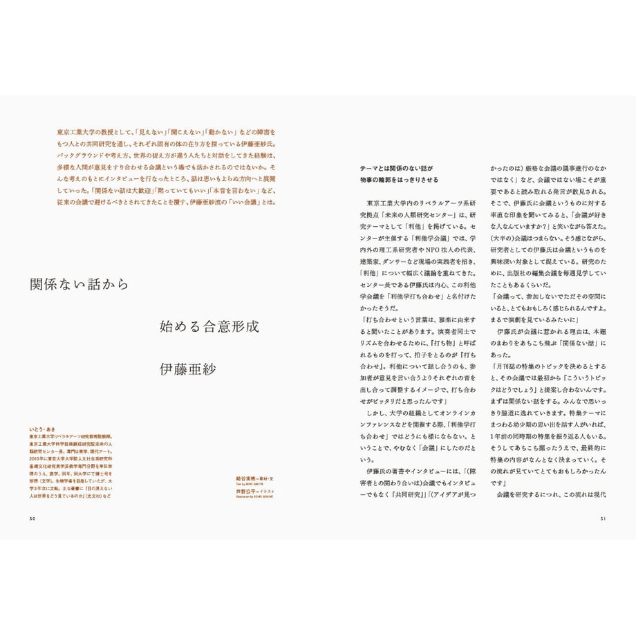 62c90a8a0850a01c25b50ba3