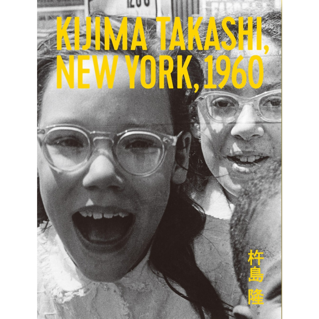 KIJIMA TAKASHI, NEW YORK, 1960 / 杵島隆、編集：森岡督行、キッ