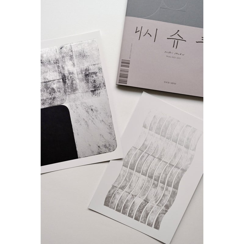 美品 ゴヴィンダー・ナズラン「The Shining～」版画 サイン・保証書有 美品 ゴヴィンダー・ナズラン「The Shining～」版画 サイン