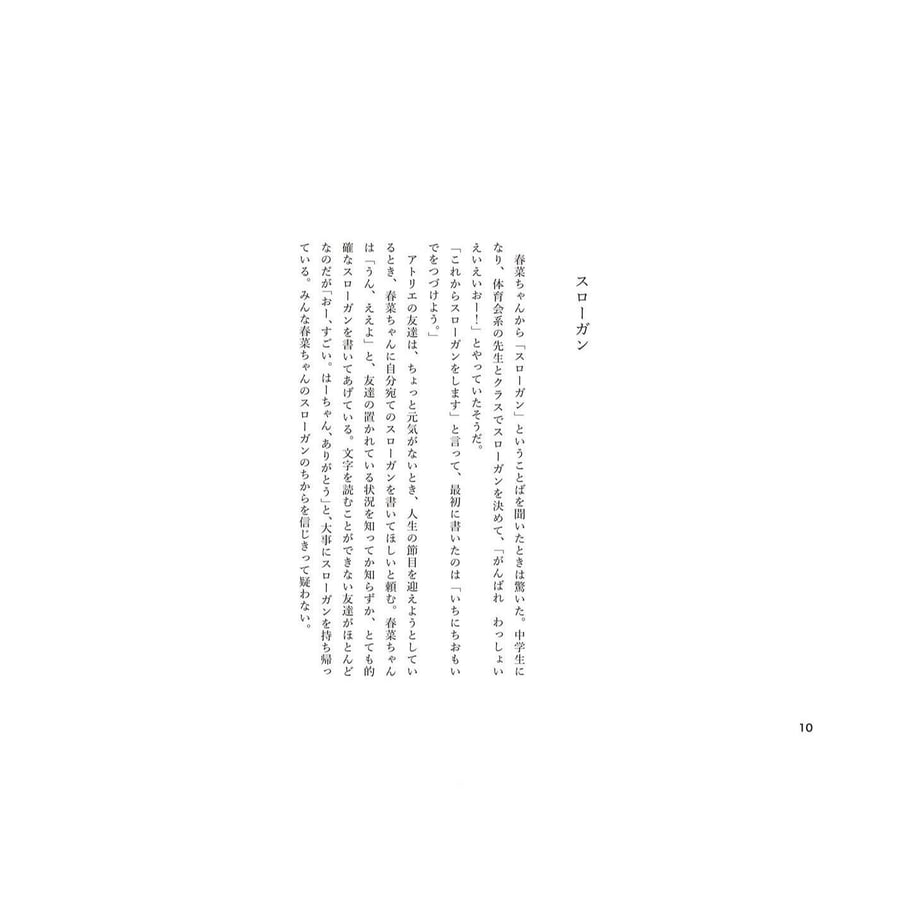 58f1a581d3b2a0499e019bb6