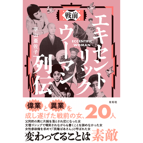 都築響一　STREET DESIGN FILE 4冊セット　アスペクト刊 Hell on wheels: Freak Japanese motorcyles (STREET DESIGN
