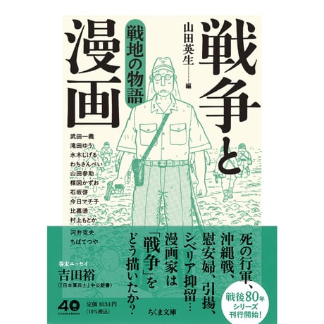 【中古】 鶴亀ワルツ ２/小学館/里中満智子 ICHIRO TSURUTA gallery added a - ICHIRO TSURUTA gallery