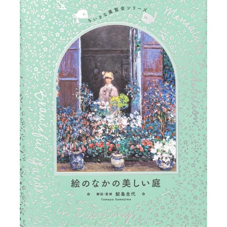 ホホホ座浄土寺店