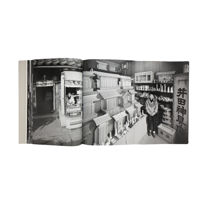 On Display / 池本喜巳 | ホホホ座浄土寺店