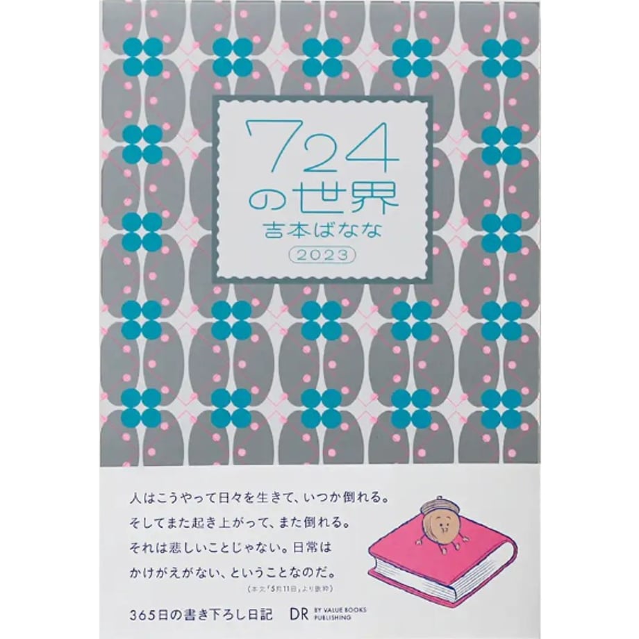 662f42887081090ff4effc51