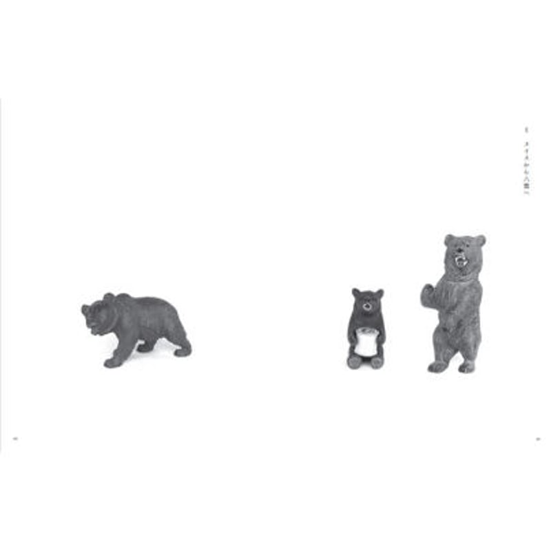 木彫 熊 在銘 大和彫 アート 熊彫 親子熊 民藝 美術品 置物 飾り 木彫 熊 在銘 大和彫 アート 熊彫 親子熊 民藝 美術品 置物