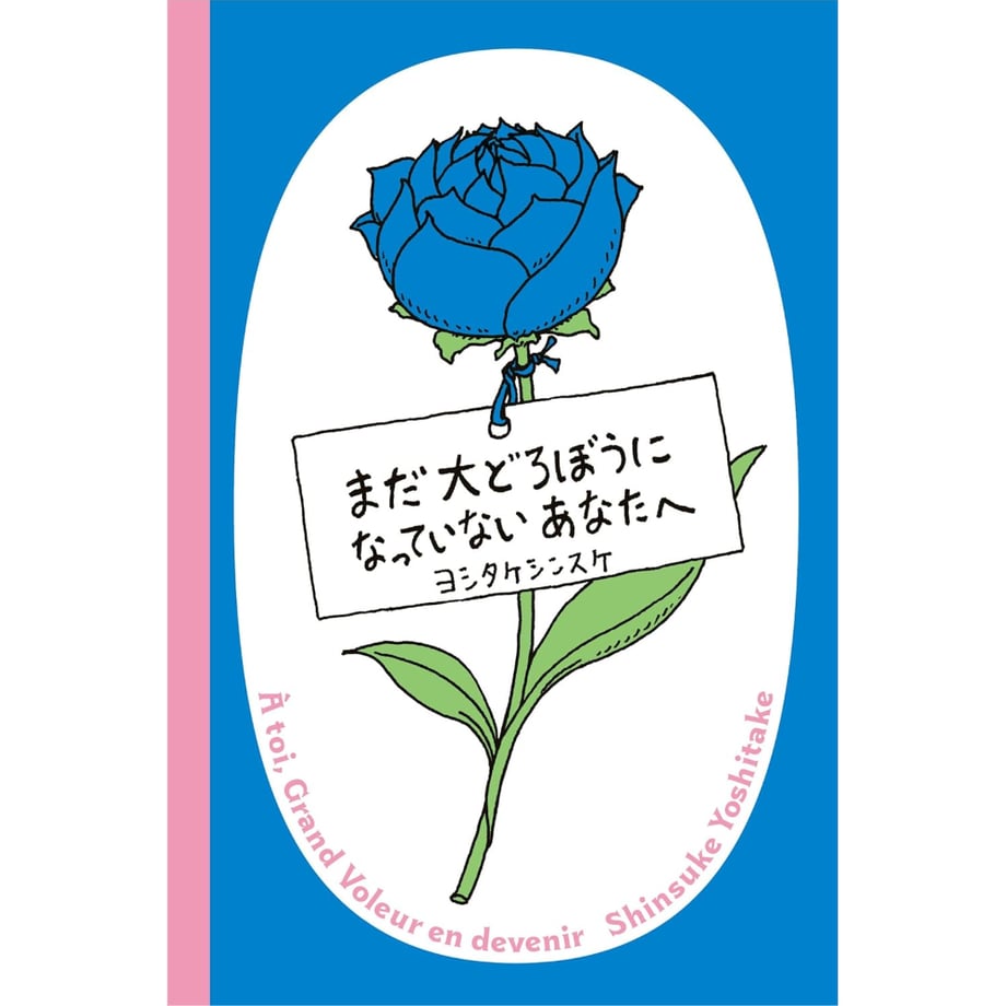 686de8268feb7840f35327e1