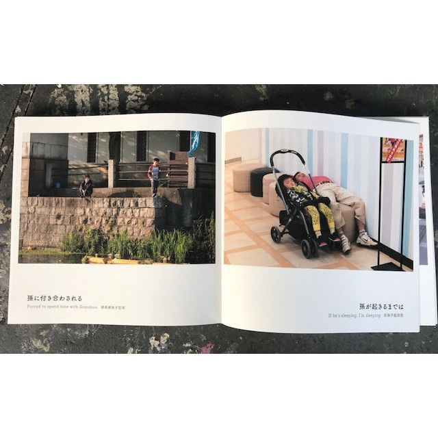 隙ある風景 ケイタタ写真集 写真集・隙ある風景｜ケイタタ（2-1） | STANDARD BOOKSTORE